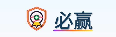 必赢 logo